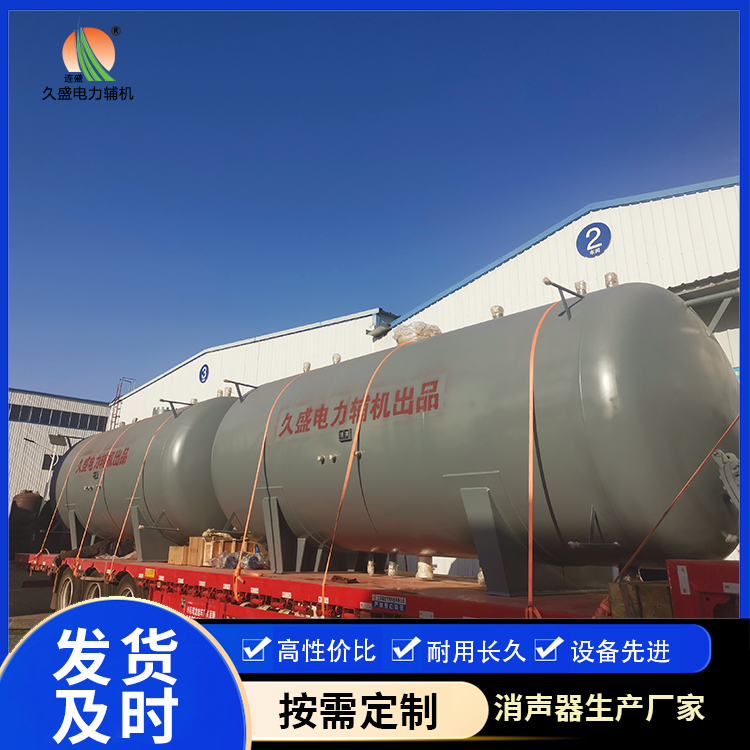 昭通如何提高除氧器工作效率？