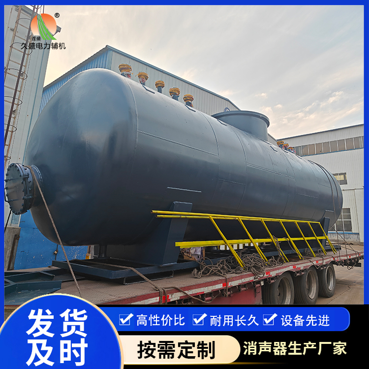 昭通 真空除氧器的原理和作用